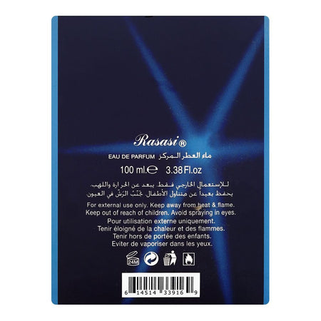 Rasasi Daarej Extrait Pour Homme, Eau De Parfum, For Men, 100ml - Image 3