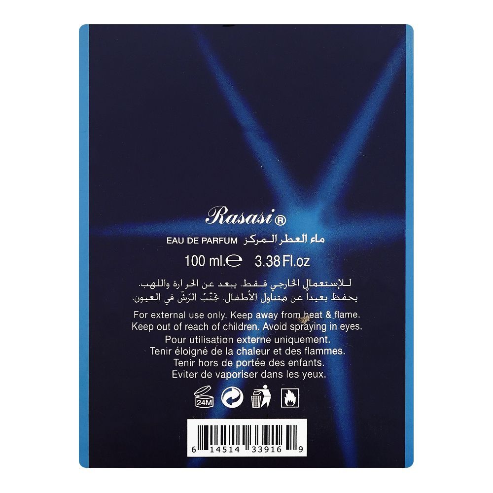 Rasasi Daarej Extrait Pour Homme, Eau De Parfum, For Men, 100ml - Image 3