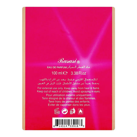 Rasasi Daarej Passione Pour Femme, Eau De Parfum, For Women, 100ml - Image 3