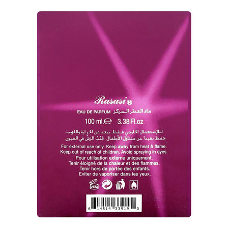 Rasasi Daarej Magnetic Pour Femme, Eau De Parfum, For Women, 100ml - Image 3