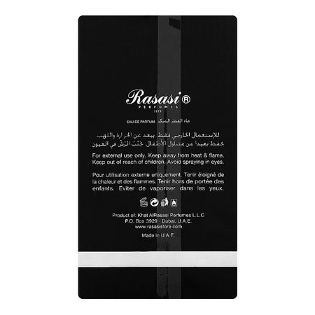 Rasasi Al Wisam Habban, Eau De Parfum, For Men, 100ml - Image 2