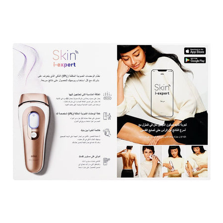 Braun Skin I.Expert IPL Body, Face & Bikini Hair Removal System, For Sensitive & Extra Sensitive, PL-7257 - Image 3