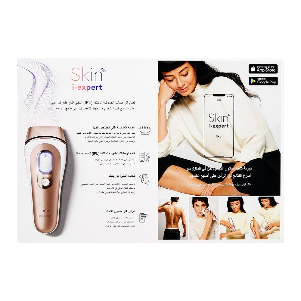 Braun Skin I.Expert IPL Body, Face & Bikini Hair Removal System, For Sensitive & Extra Sensitive, PL-7257 - Image 3