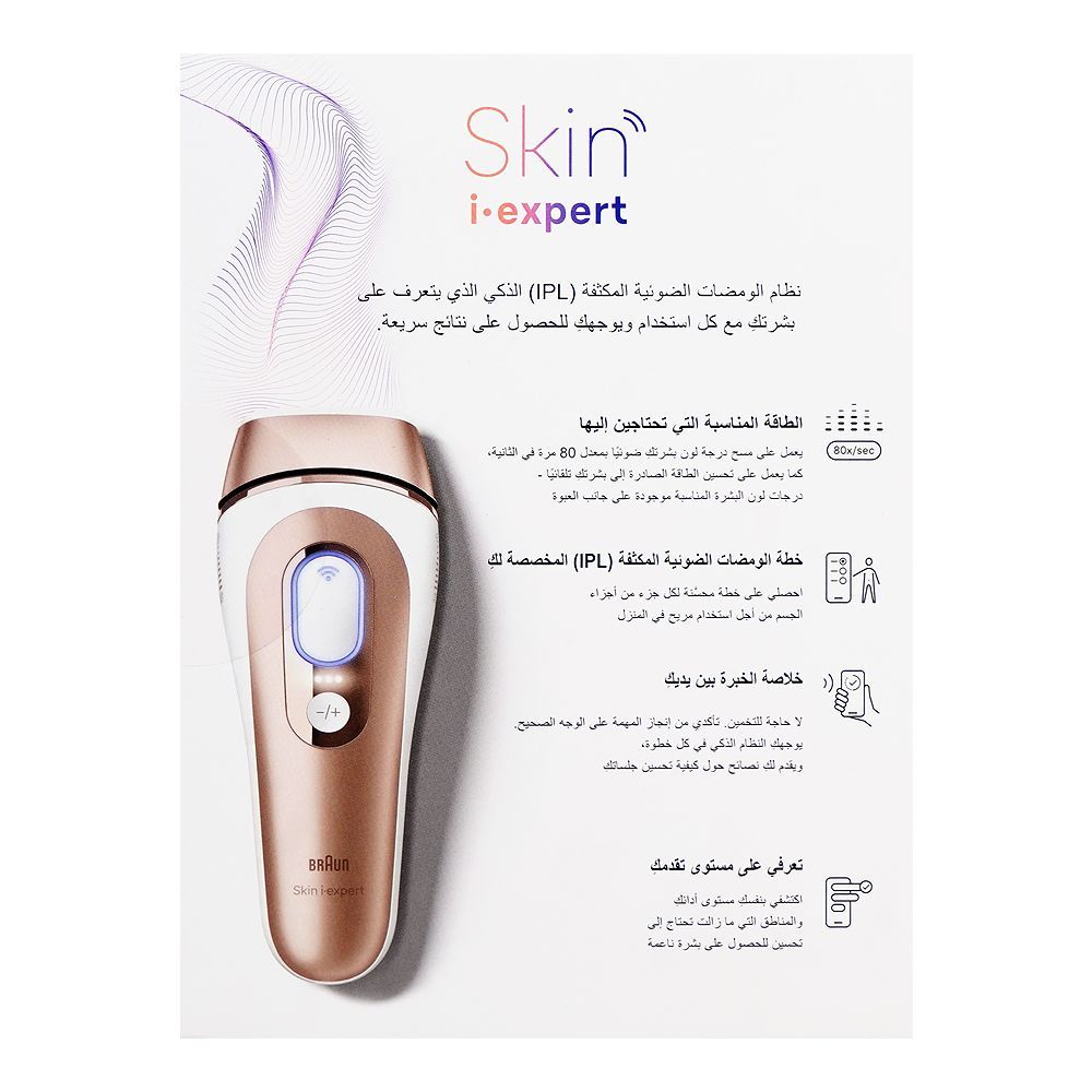 Braun Skin I.Expert IPL Body, Face & Bikini Hair Removal System, For Sensitive & Extra Sensitive, PL-7257 - Image 4
