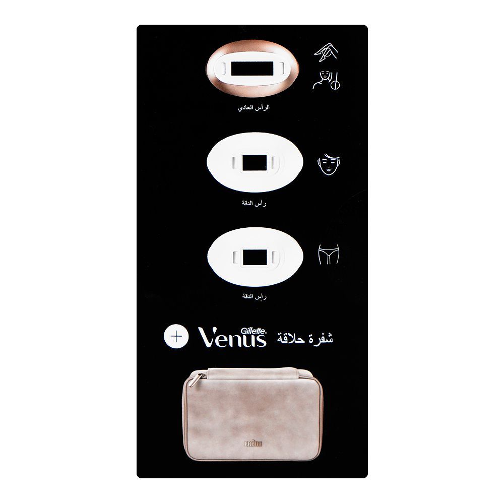 Braun Skin I.Expert IPL Body, Face & Bikini Hair Removal System, For Sensitive & Extra Sensitive, PL-7257 - Image 6
