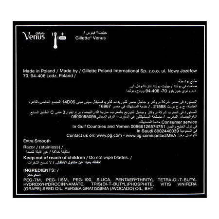 Braun Skin I.Expert IPL Body, Face & Bikini Hair Removal System, For Sensitive & Extra Sensitive, PL-7257 - Image 7