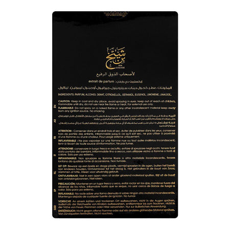 Ahmed Ali Magribi Bin Shaikh, Eau De Parfum, For Men & Women, 90ml - Image 3