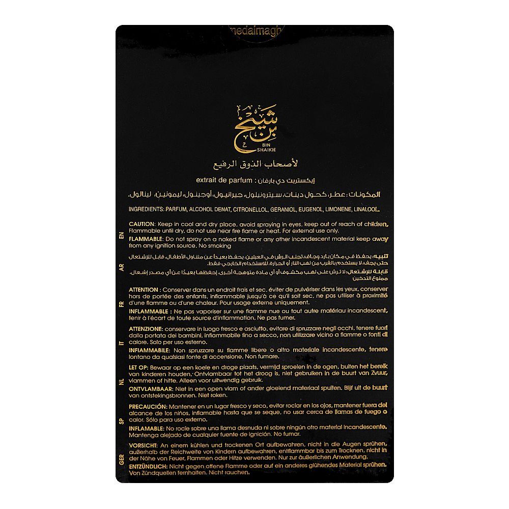 Ahmed Ali Magribi Bin Shaikh, Eau De Parfum, For Men & Women, 90ml - Image 3