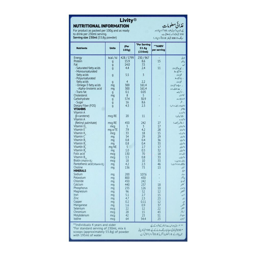 Getz Pharma Livity Prime Chocolate Powder, 175g Box - Image 3