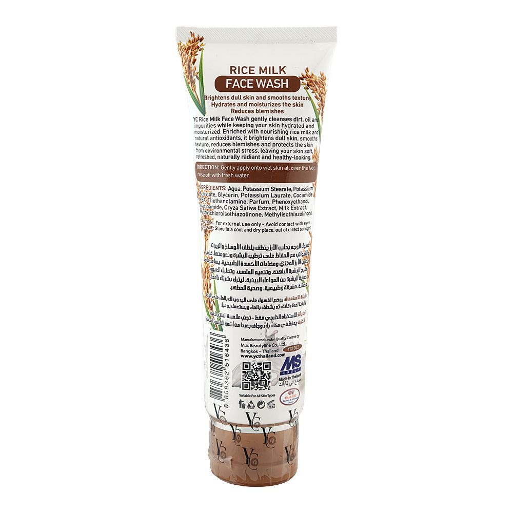 Yong Chin Rice Milk Face Wash, Glycerin, Niacinamide, For Skin Brightening, 100ml - Image 2
