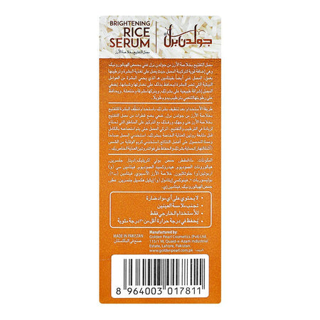 Golden Pearl Brightening Rice Serum, Paraben & Sulfate Free, Hyaluronic Acid, For Skin Brightening, 30ml - Image 2