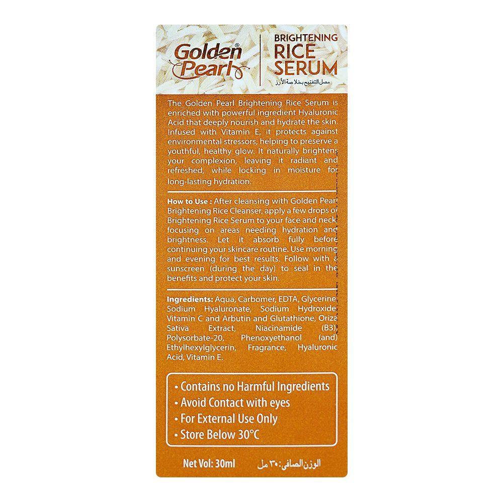 Golden Pearl Brightening Rice Serum, Paraben & Sulfate Free, Hyaluronic Acid, For Skin Brightening, 30ml - Image 3