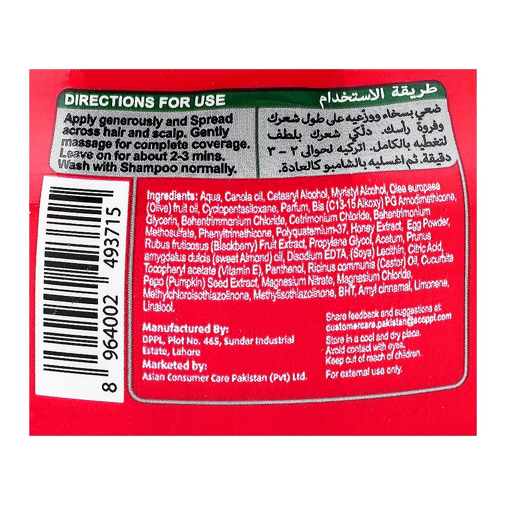Dabur Vatika Naturals Repair & Restore Hair Mayonnaise, For Damaged Hair, 250ml - Image 3