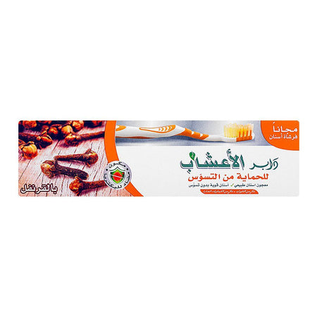 Dabur Herb'l Clove Cavity Protection Toothpaste, 200g + Toothbrush Free - Image 3