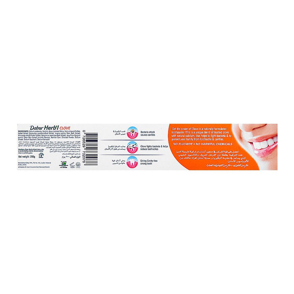 Dabur Herb'l Clove Cavity Protection Toothpaste, 200g + Toothbrush Free - Image 4