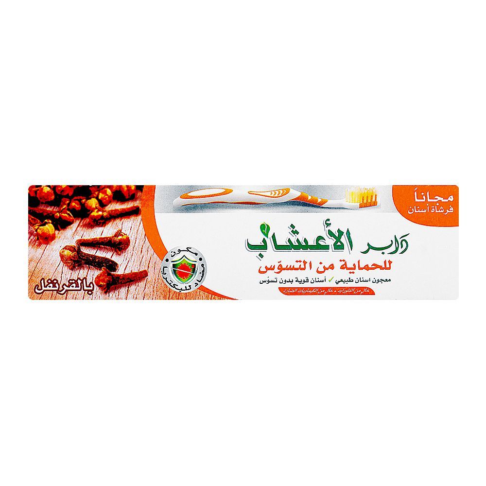 Dabur Herb'l Clove Cavity Protection Toothpaste, 100g + Toothbrush Free - Image 3