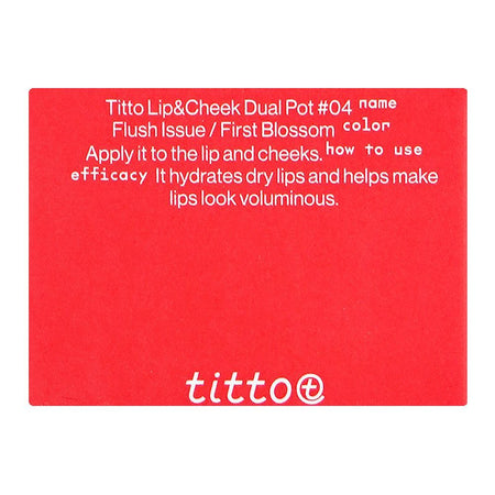 Titto Lip & Cheek Dual, Pot 04 First Blossom/Flush Issue - Image 4