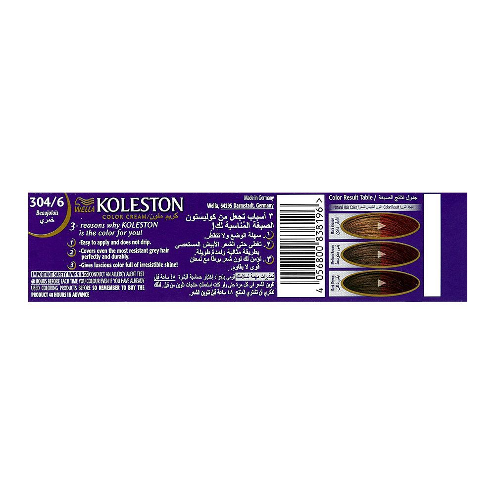 Wella Koleston Single, 304/6 Burgundy - Image 5