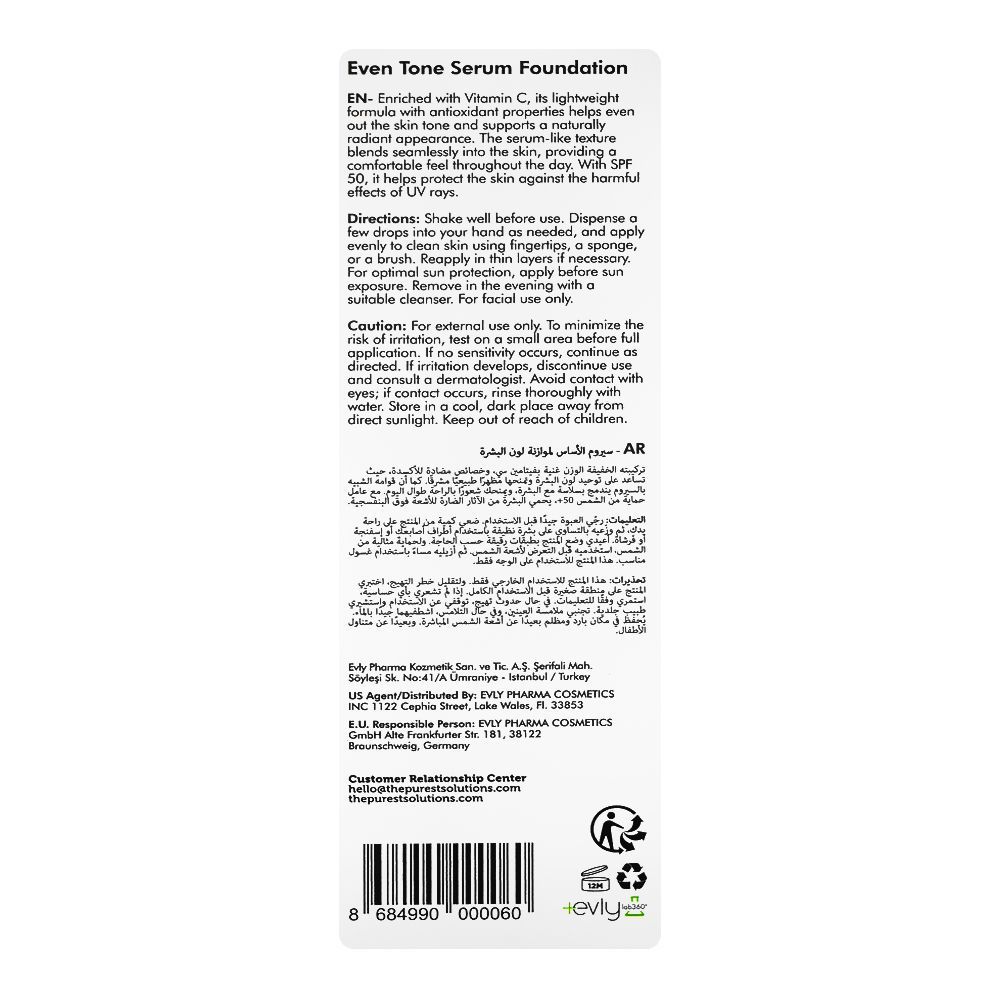The Purest Solutions Even Tone Serum Foundation, SPF50+ Light To Medium, Vegan, Glycerin & Citric Acid, 30ml - Image 3