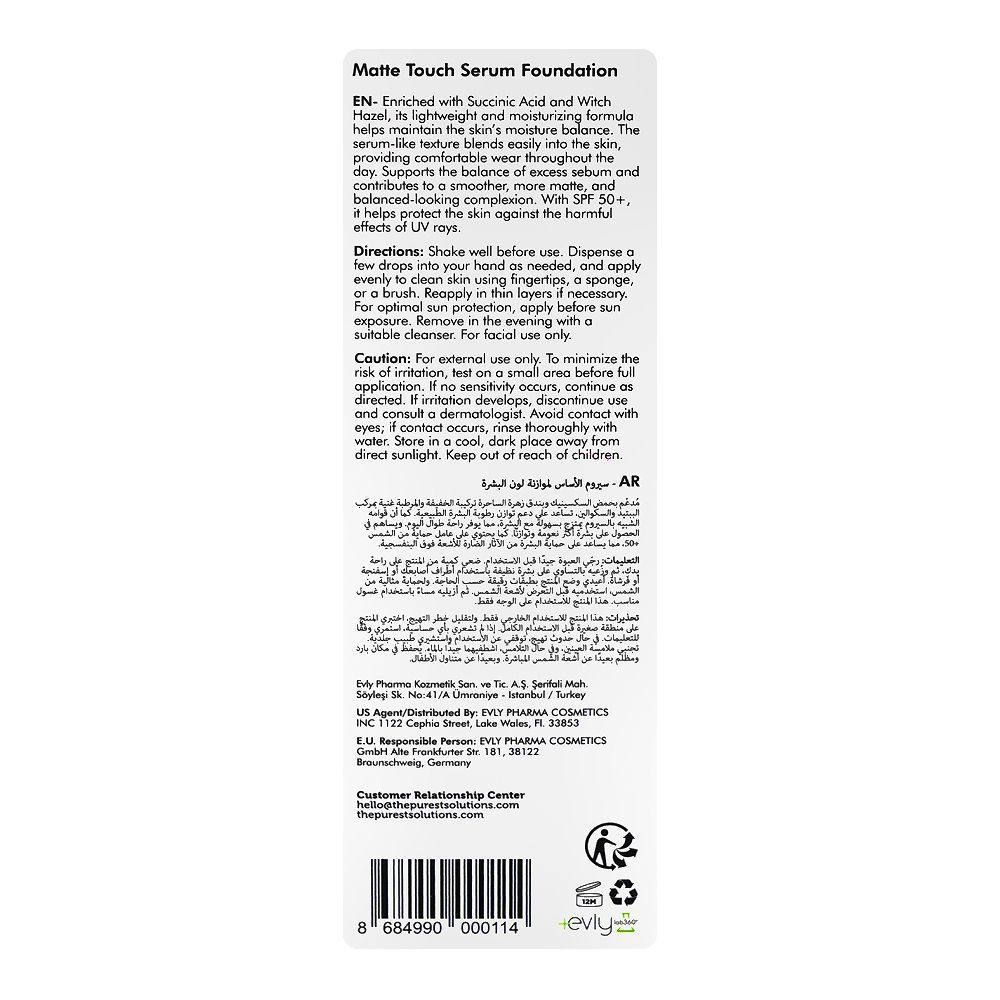 The Purest Solutions Matte Touch Serum Foundation, SPF50+ Medium To Dark, Vegan, Succinic Acid, 30ml - Image 3