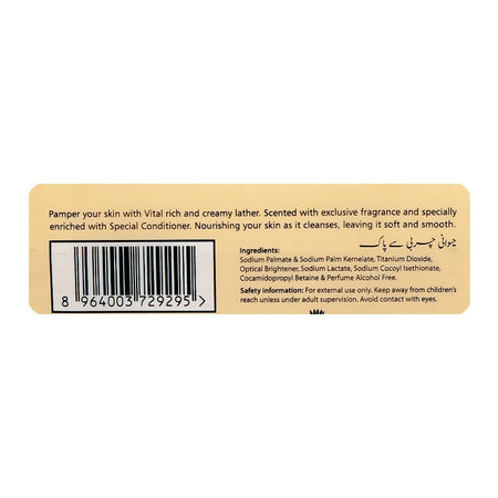 Vital Beauty Soap Musk Freesia Trio, 3 X 128g - Image 4