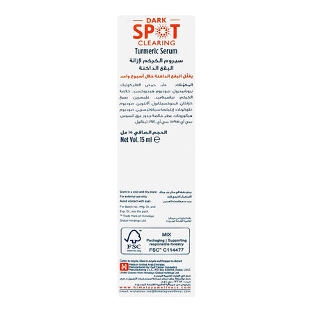 Himalaya Dark Sport Clearing Turmeric Serum, Paraben & Phthalates Free, Niacinamide, Glycolic Acid, For Brighter Skin, 15ml - Image 3