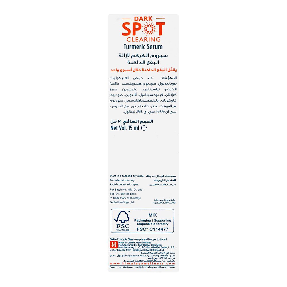 Himalaya Dark Sport Clearing Turmeric Serum, Paraben & Phthalates Free, Niacinamide, Glycolic Acid, For Brighter Skin, 15ml - Image 3