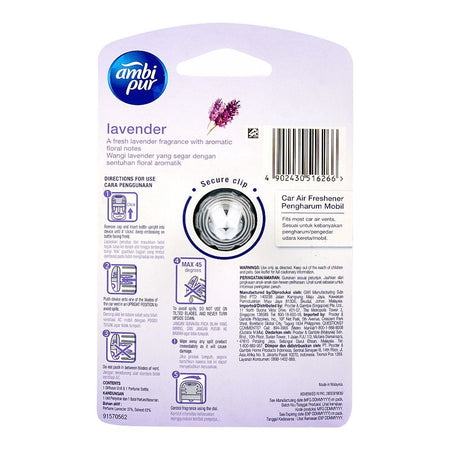 Ambi Pur Lavender Car Air Freshener, 7.5ml - Image 2