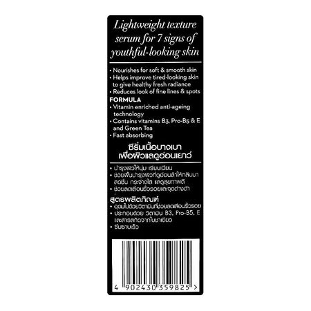 Olay Total Effects 7-In-1 Daily Serum, Glycerin, Niacinamide, For Radiant Skin, 50ml - Image 2