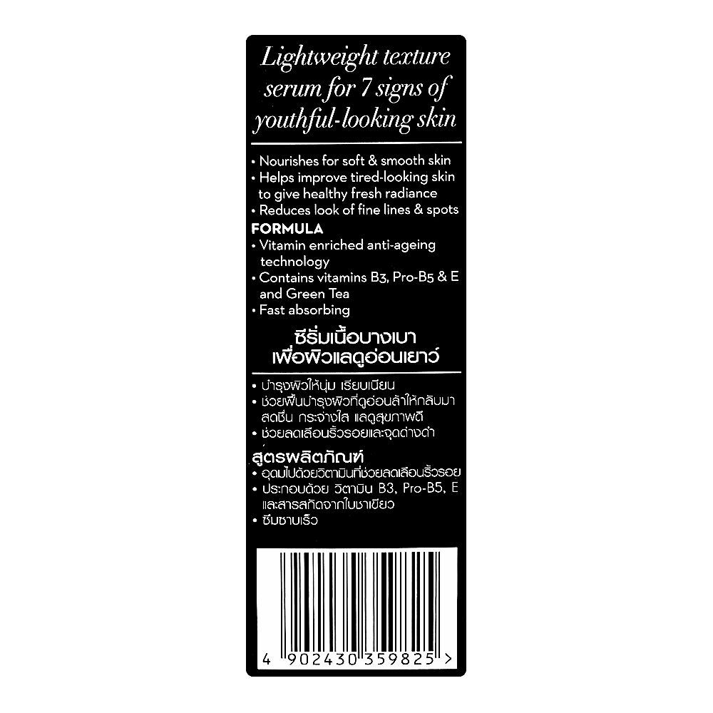 Olay Total Effects 7-In-1 Daily Serum, Glycerin, Niacinamide, For Radiant Skin, 50ml - Image 2