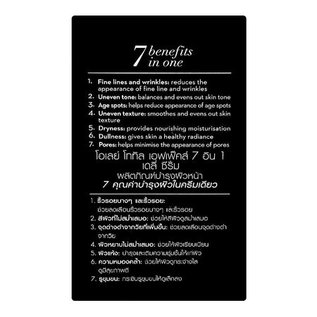 Olay Total Effects 7-In-1 Daily Serum, Glycerin, Niacinamide, For Radiant Skin, 50ml - Image 4