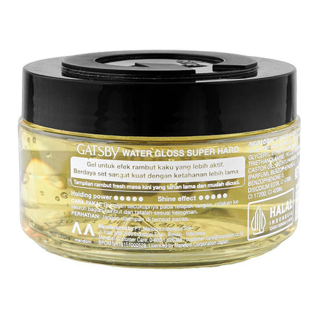 Gatsby Water Gloss Super Super Hard Hair Gel, Hold Level 5, 150g - Image 3