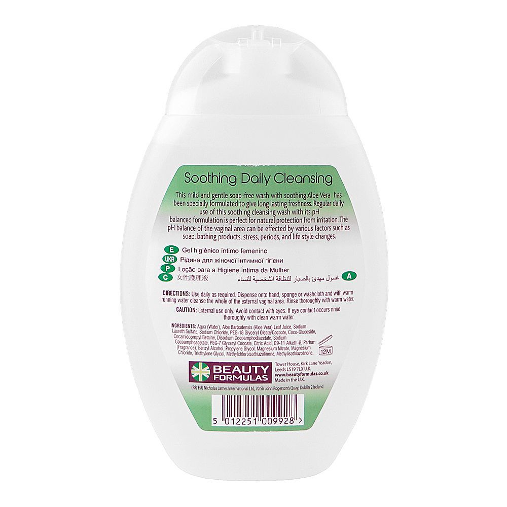 Beauty Formulas Feminine Intimate Aloe Vera Cleansing Wash, 250ml - Image 2