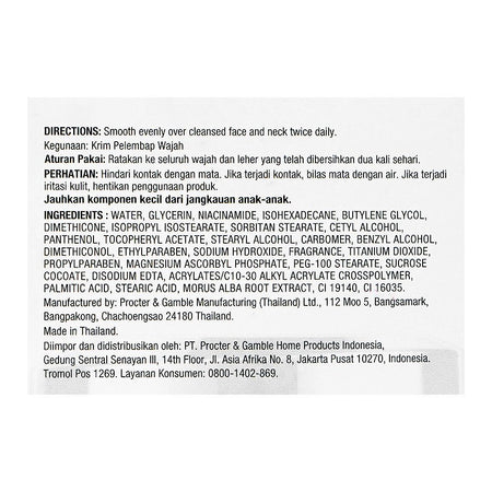Olay Luminous Light Perfecting Night Cream, Niacinamide, Glycerin, For Brightening Skin, 50g - Image 5