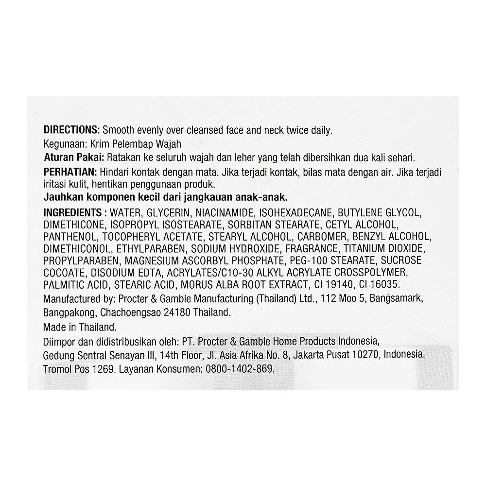 Olay Luminous Light Perfecting Night Cream, Niacinamide, Glycerin, For Brightening Skin, 50g - Image 5