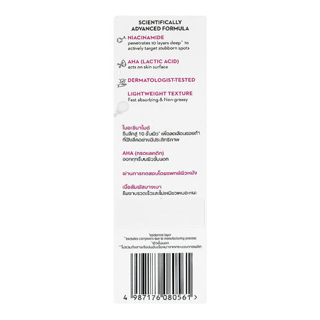 Olay Luminous Niacinamide AHA Super Serum, Lactic Acid, For Acne Marks, 30ml - Image 3
