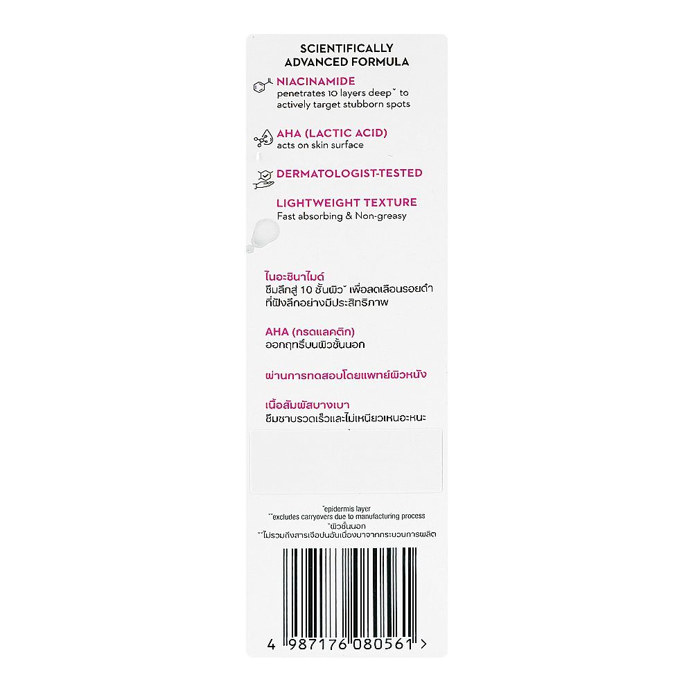 Olay Luminous Niacinamide AHA Super Serum, Lactic Acid, For Acne Marks, 30ml - Image 3