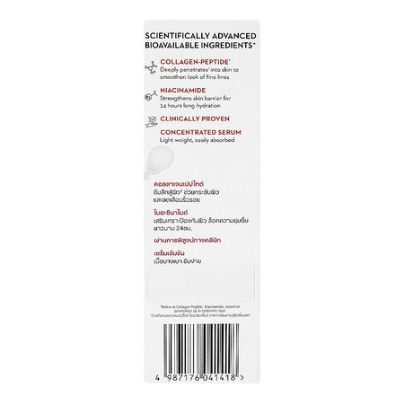 Olay Regenerist Peptide 24 Collagen Peptide Serum, Niacinamide, Glycerin, For Radiant Skin, 30ml - Image 3
