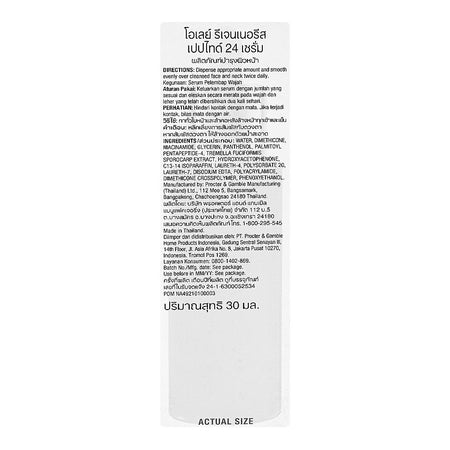 Olay Regenerist Peptide 24 Collagen Peptide Serum, Niacinamide, Glycerin, For Radiant Skin, 30ml - Image 4