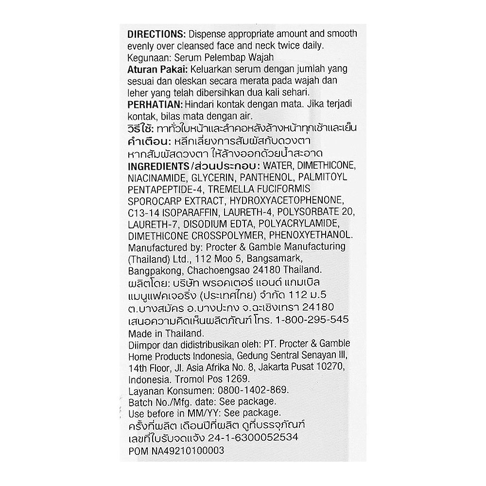Olay Regenerist Peptide 24 Collagen Peptide Serum, Niacinamide, Glycerin, For Radiant Skin, 30ml - Image 5