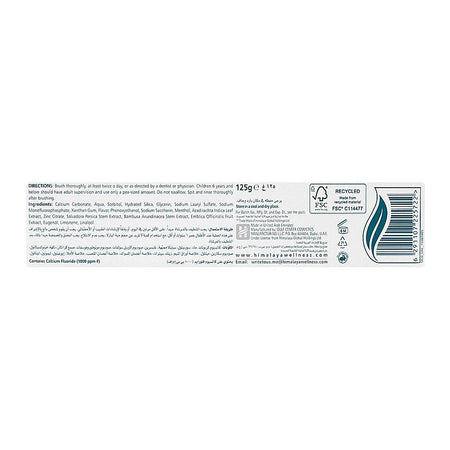 Himalaya Anti-Cavity Herbal Toothpaste, 125g - Image 5
