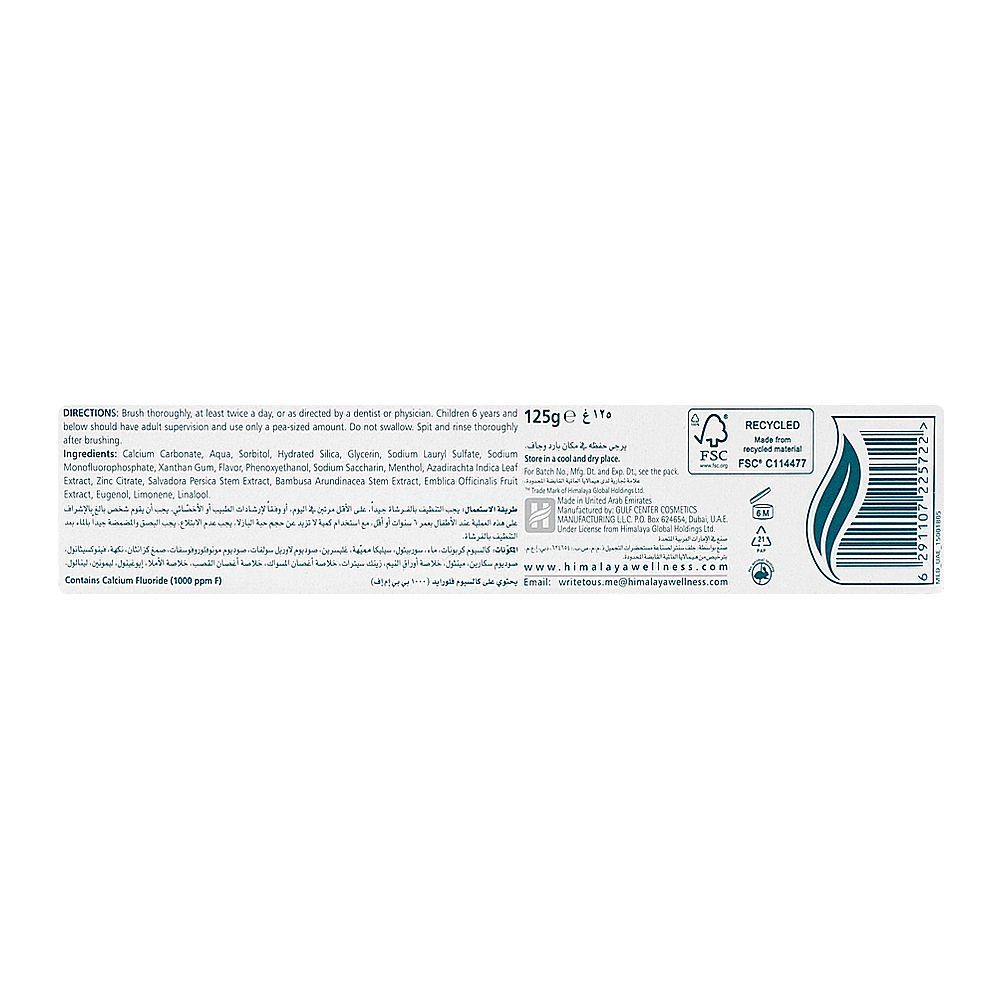 Himalaya Anti-Cavity Herbal Toothpaste, 125g - Image 5