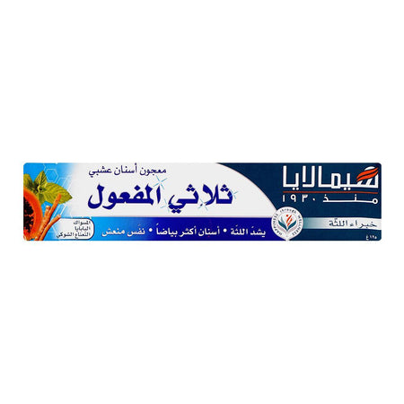 Himalaya Triple Action Herbal Toothpaste, 125g - Image 3