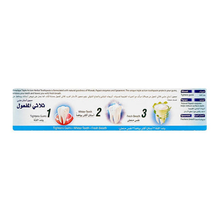 Himalaya Triple Action Herbal Toothpaste, 125g - Image 4