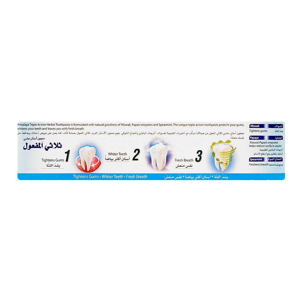 Himalaya Triple Action Herbal Toothpaste, 125g - Image 4