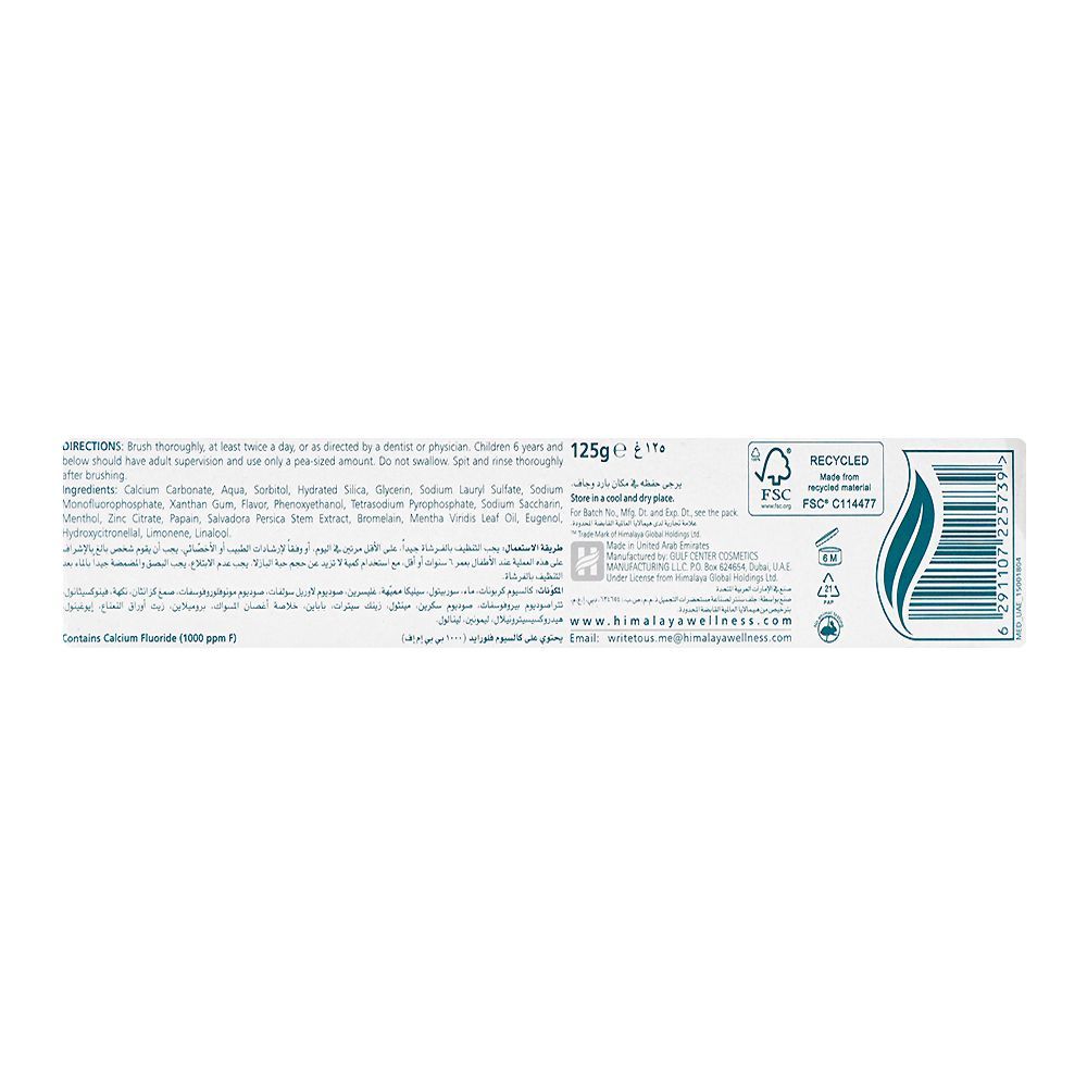 Himalaya Triple Action Herbal Toothpaste, 125g - Image 5