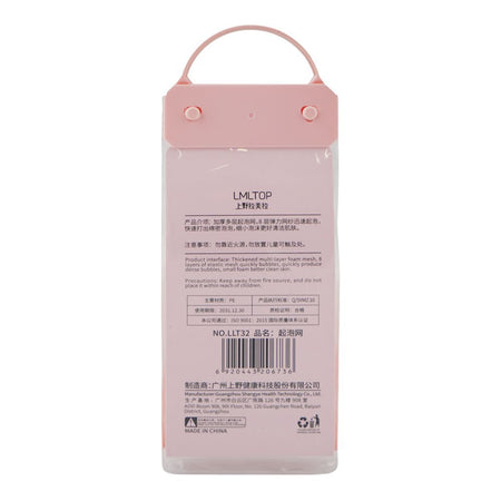 LMLTOP Mesh Foaming Bubble Net, Pink, LLT32 - Image 4