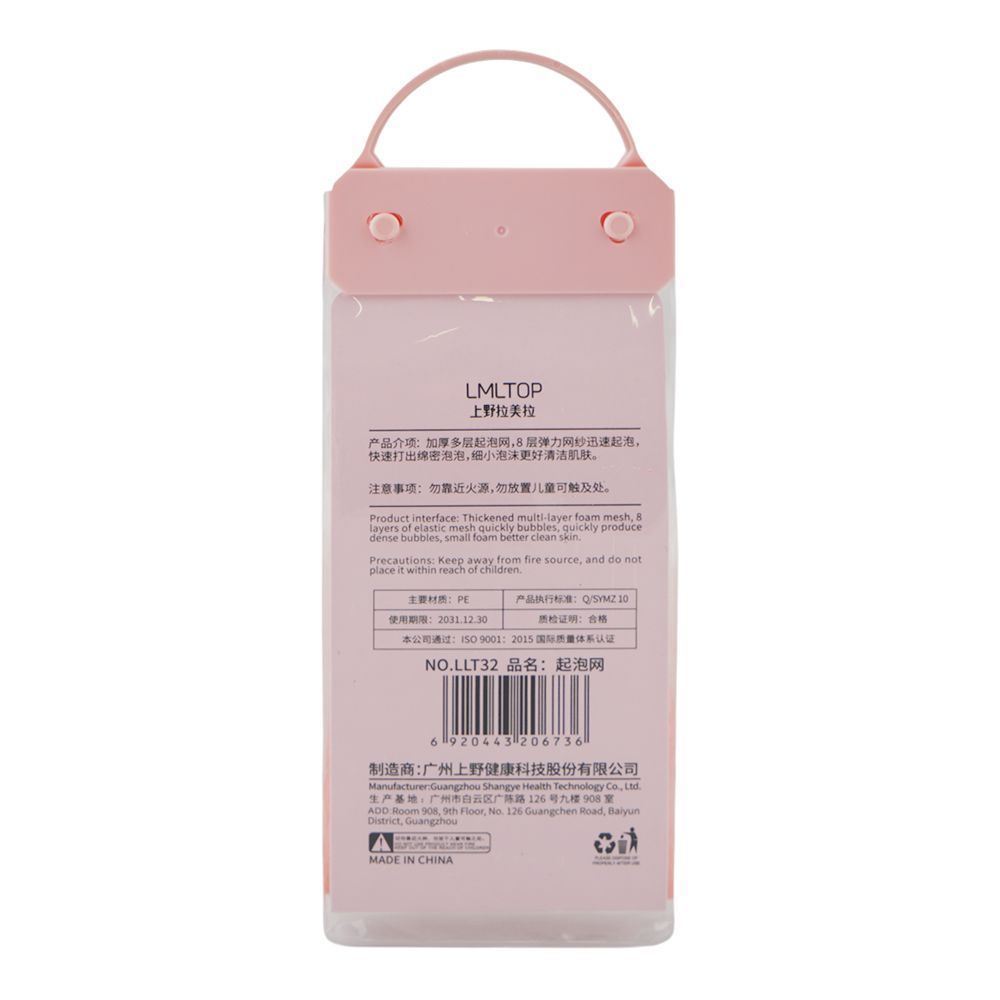 LMLTOP Mesh Foaming Bubble Net, Pink, LLT32 - Image 4