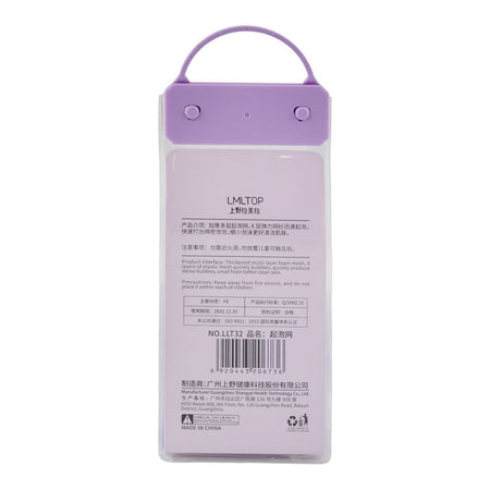 LMLTOP Mesh Foaming Bubble Net, Purple, LLT32 - Image 4