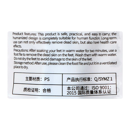 Lameila Foot File, Blue SY504-2 - Image 3